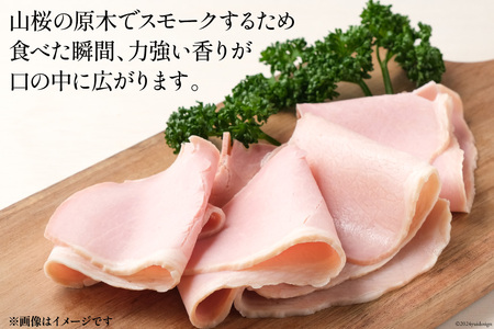 手づくり ハム 詰め合わせ 7点セット 定期便 約720g×3回 総計2.16kg [デリカテッセン アーチャン 埼玉県 小川町 235]