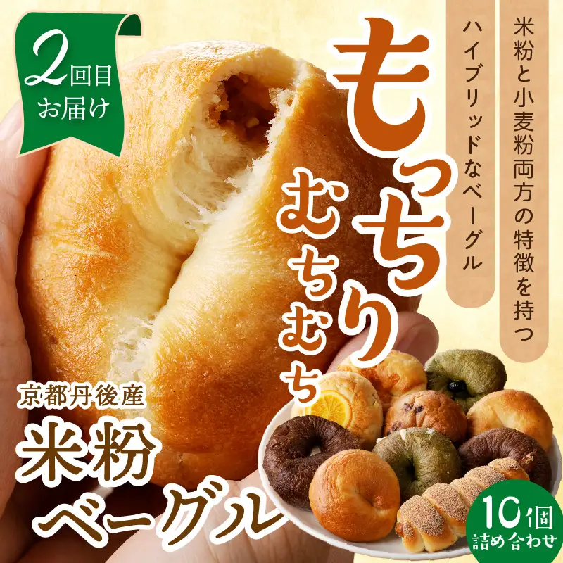 お楽しみ パン 3カ月定期便【訳あり】冷凍 パン