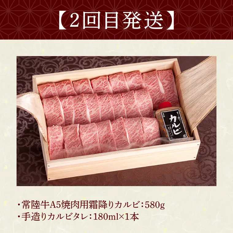 3ヶ月 定期便 常陸牛ハンバーグ 20個 Cコース 無添加 肉のイイジマ（DU-105）