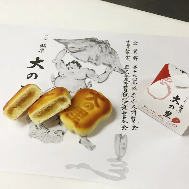 ≪大相撲 力士ゆかりの藤崎銘菓≫ 大の里 (オオノサト) 15個入り 【アントルメ佐藤菓子店】 和菓子 F41-0013