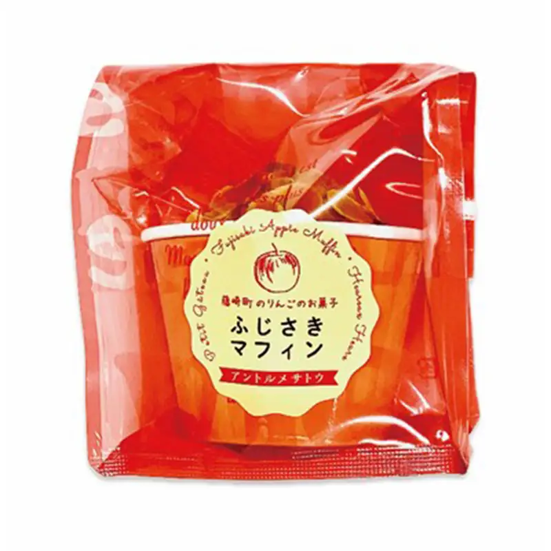 ふじさきマフィン（林檎） 15個入り 【アントルメ佐藤菓子店】 りんご F41-0015