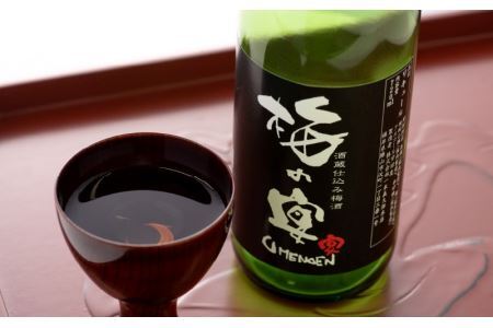 日本酒ベースのおいしい梅酒　梅の宴(720ml×2本) [A-008062]