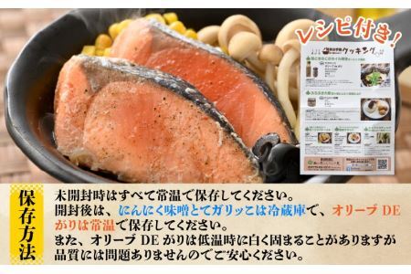 西ヶ原産にんにく100%の加工品3点セット（にんにく味噌・にんにくパウダー・ガーリックオイル 各1点ずつ） [A-017003]
