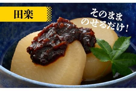 にんにくたっぷり甘口タイプの「にんにく味噌 3個セット」 [A-017004]