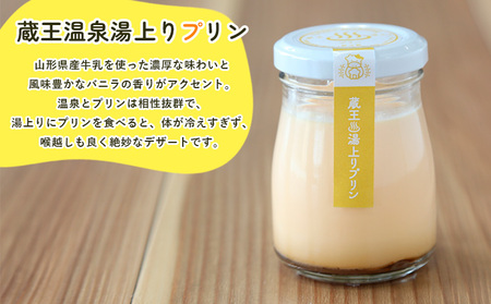 【厳選の安心素材のみを使用】山形みるく生食パン＆ラスク・プリンセット FY23-802