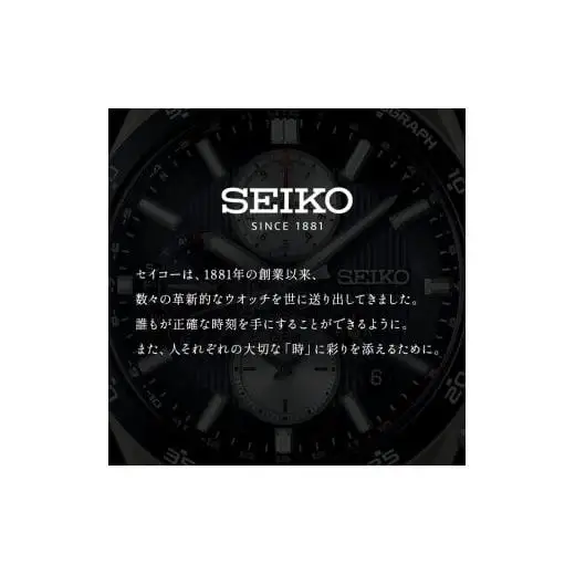 【Ladies'】 SEIKO SSVW210 ルキア グロウ (ソーラー電波)