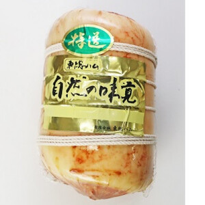 手作り特選ロースハム ベーコンブロック セット ハム ベーコン ハム ベーコン ハム ベーコン ハム ベーコン ハム ベーコン ハム ベーコン