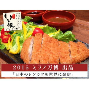 豚ロース 800ｇ 【 豚ロース ask003 】千葉県産