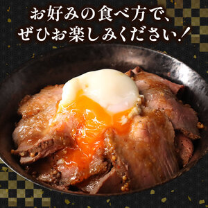 せんば牛ローストビーフ300g×2個 ローストビーフ ローストビーフ 