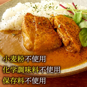 チキンカレー(8食入り) カレー カレー カレー カレー カレー カレー チキンカレー チキンカレー チキンカレー チキンカレー