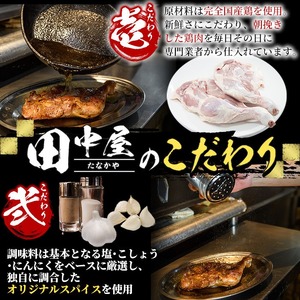 ＜数量限定＞ さぬき名物！骨付鳥セット (10本・専用油付き) 香川県 国産 鶏肉  真空パック おかず おつまみ 惣菜 【man178】【田中屋】