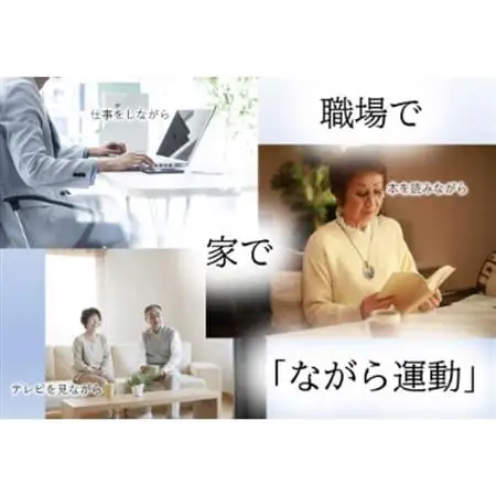 【岩一工房】座って足踏み　ふみふみ(グリーン・緑)【1230870】
