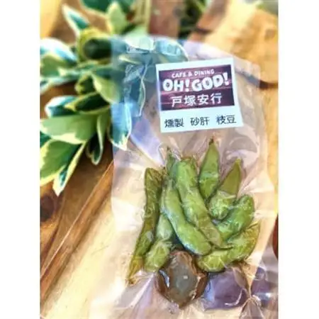 川口市　自家燻製タパス　枝豆　砂肝セット　小分け真空パック　50g×8　保存料着色料不使用【配送不可地域：離島】【1371900】