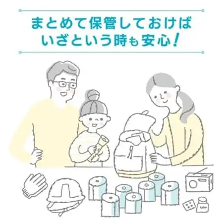 ながーくつかえる トイレットペーパー(シングル)12ロール×6パック 計72ロール【配送不可地域：離島・沖縄県】【1420848】