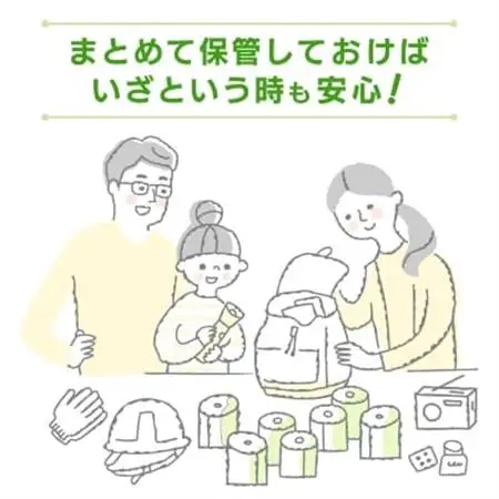1.5倍巻き トイレットペーパー (ダブル)トロピカルフルーツ 8ロール×8パック 計64ロール【配送不可地域：離島・沖縄県】【1420927】