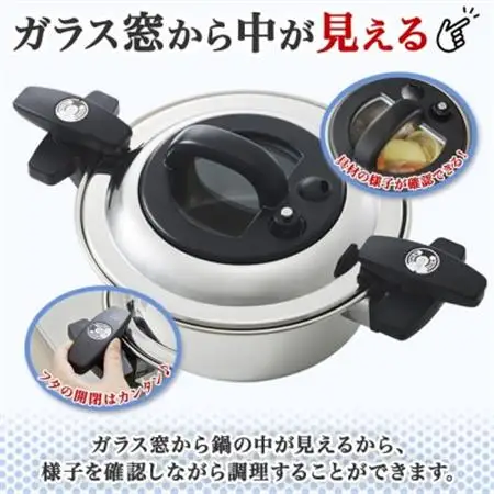 ほど良い圧力で調理時間短縮! ベローナ 調圧鍋 20cm【1476088】
