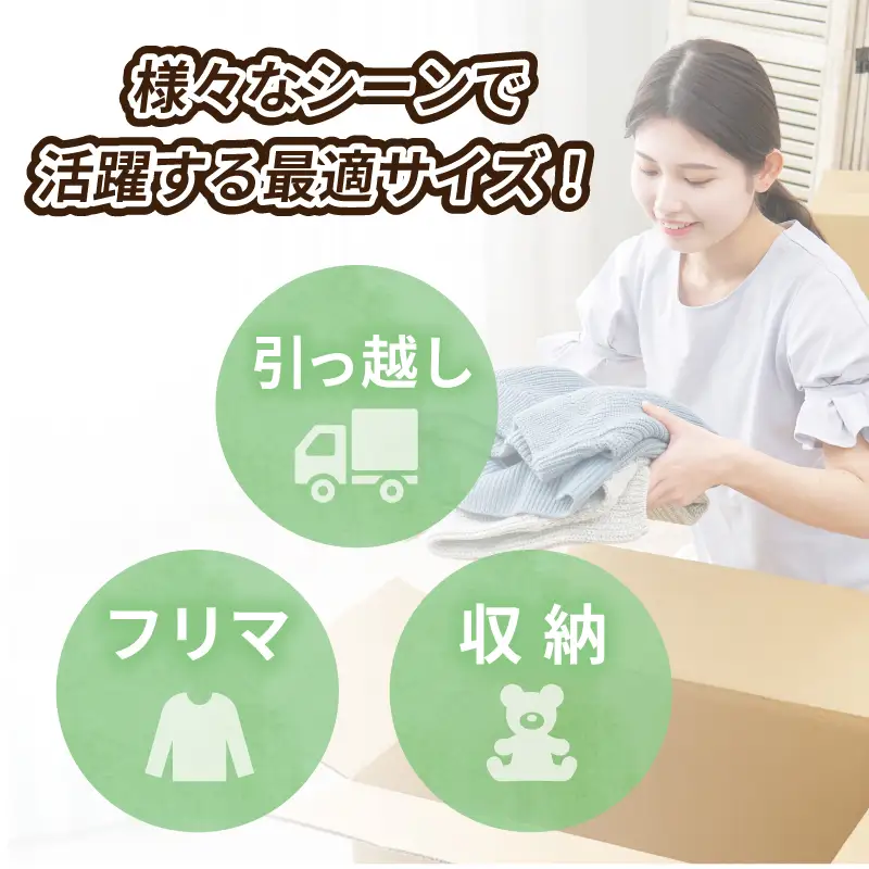 定番段ボール箱 宅配100サイズ×20枚セット