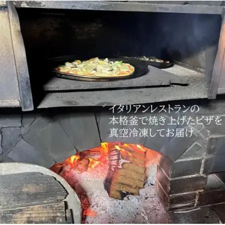 高津川天然あゆピザ　1枚(直径約25cm)【配送不可地域：離島】【1259837】