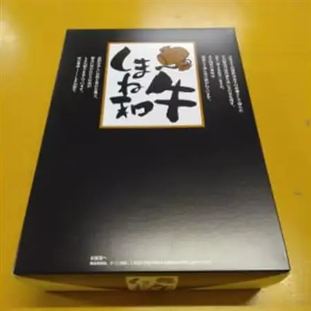 しまね和牛　バラエティ切り落とし　500g【配送不可地域：離島】【1463373】