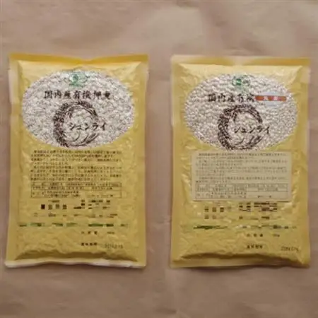 浦部農園おすすめセット_ 玄米 米 こめ コメ   雑穀 穀物加工品 _【1390181】