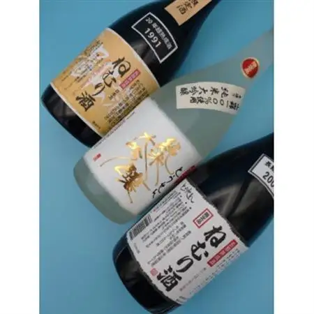 【藤岡地酒 松屋E】手造りとうせん純米大吟+2004年製造ねむり酒+1991年製造ねむり酒3本セット_酒・アルコール 純米大吟醸 日本酒 sake サケ  酒・アルコール 大吟醸 日本酒 sake サケ_【1390261】