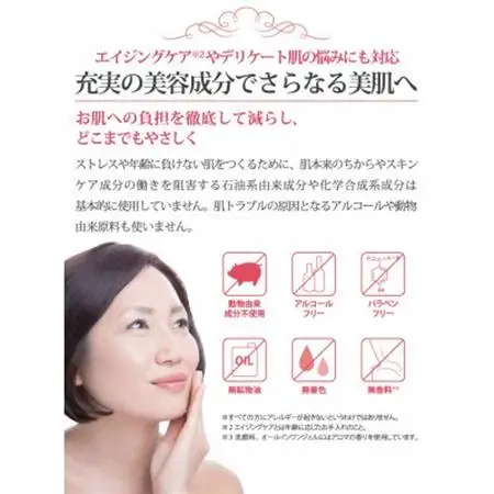 フレヴァン　肌弾力セット_美容 化粧水・乳液・美容液 スキンケア   美容  スキンケア _【1391105】