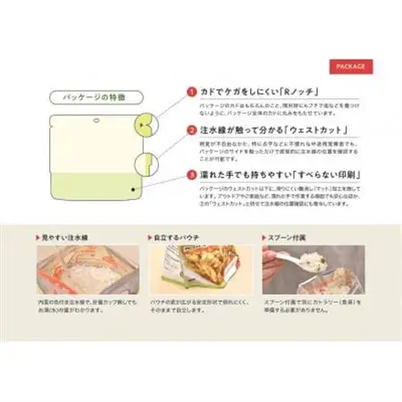 アルファ化米(乾燥米飯)10食セット_惣菜・加工品       米 こめ コメ_【1391563】