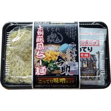 上州藤岡らー麺詰め合わせ【2食4種類】_麺 ラーメン  らーめん 拉麺_【1424940】