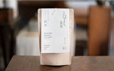 オーガニックのべにふうき緑茶 (85g×1個) BKBR001