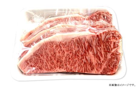 国産信州和牛ロース ステーキ用600ｇ（1枚200g×3枚入り）