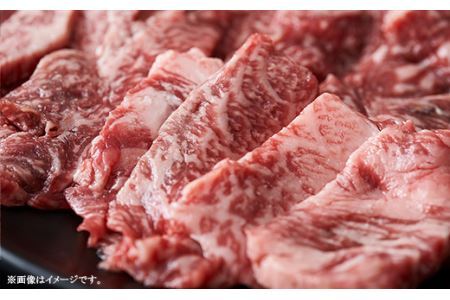 黒毛和牛 ロース（焼肉用） 400g（200g×2パック）長野県産 3604