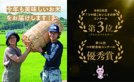 ミルキークイーン 10kg （5kg×2袋） 令和7年産 山形県 朝日町産 2025年産 精米 こめ コメ