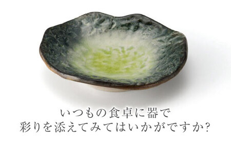 【美濃焼】KANADE 小皿 イエロー 5枚セット【丸利玉樹利喜蔵商店】 食器 皿 小皿 プレート 鉢 薬味皿 取皿 取り皿 黄色 イエロー 陶磁器 焼き物 美濃焼 おしゃれ 送料無料 [MCC075]