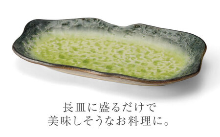 【美濃焼】KANADE 長皿 イエロー 5枚セット【丸利玉樹利喜蔵商店】 食器 皿 長皿 プレート お刺身 ローストビーフ メインディッシュ 電子レンジ 黄色 イエロー 陶磁器 焼き物 美濃焼 おしゃれ 送料無料 [MCC077]
