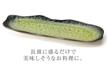 【美濃焼】KANADE 長皿大 イエロー 5枚セット【丸利玉樹利喜蔵商店】  食器 皿 長皿 プレート お刺身 ローストビーフ メインディッシュ 電子レンジ イエロー 黄色 陶磁器 焼き物 美濃焼 おしゃれ 送料無料 [MCC079]