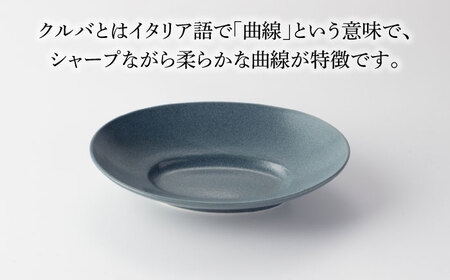 【美濃焼】クルバ オーバルプレート 20cm 3色セット アッシュホワイト×アッシュブラック×アッシュグレー【一洋陶園】食器 楕円皿 深皿 副菜皿 取り皿 サラダボウル ランチ ディナー ホワイト グレー ブラック 白 灰 黒 モノトーン シンプル おしゃれ レンジ対応 送料無料[MFQ010]