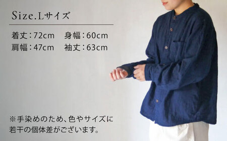 草木染 gauze shirt 群青色（ぐんじょういろ）Lサイズ ガーゼシャツ / シャツ 大人 洋服 ファッション ギフト 贈答 プレゼント / 大村市 / いすといすと～天然染料染物店～ISTIST[ACZW016]