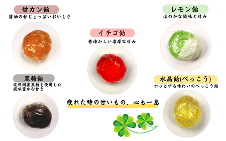 マキノ式飴 50個(25個×2袋) 5つの味の食べ比べ 懐かしいホッとする味 大粒で自然な味わい手作りの飴 年代問わず美味しく頂けます 美味しさ満点!! 糸魚川名物 新潟県 マキノの飴 5種類 飴 あめ 手作りの飴 