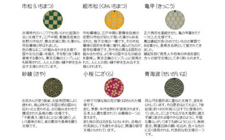 木製和柄ピアス (フック) 丸 (1組) ふるさと納税 福知山市 和柄 ピアス 木製 木彫り 木工 木製品 オーダーメイド 【fc-ZG051】【天法株式会社】