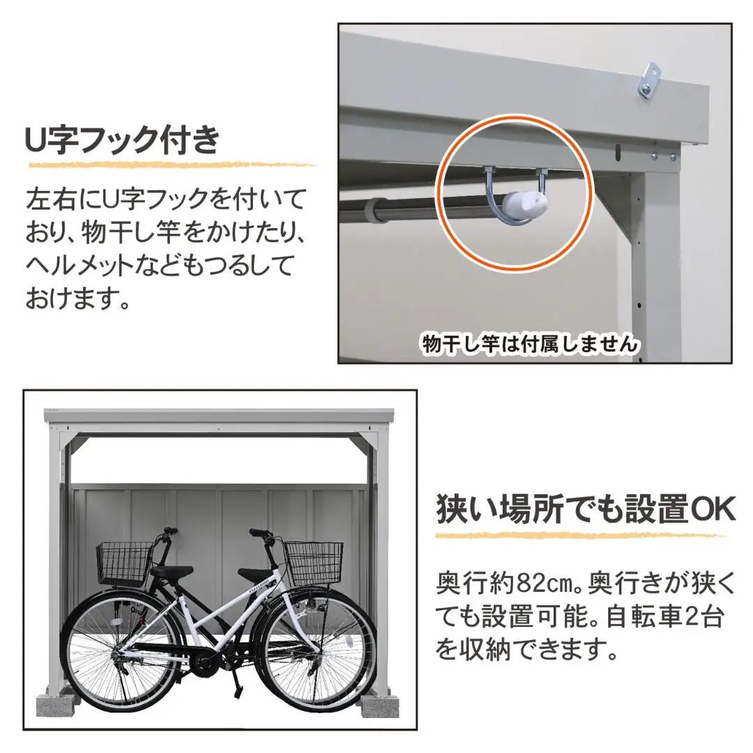 自転車 置き場 収納庫 サイクルダシーレ153 組立式 物置 日本製 燕三条 [グリーンライフ]