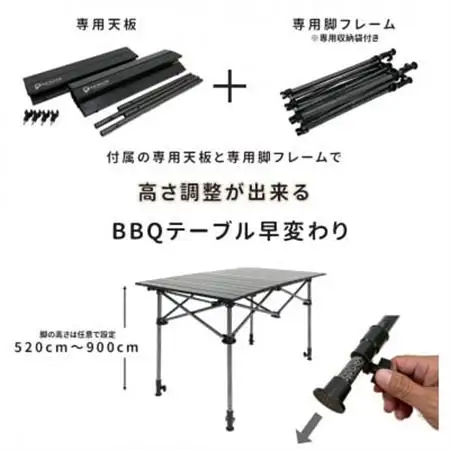 折り畳み式　後ろが開く耐荷重200kg 極太タイヤのアウトドアキャリーワゴン　テーブルSET【1462548】