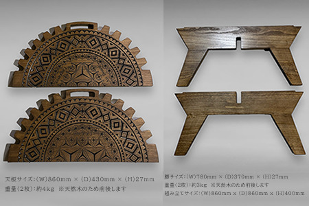 【ウォルナット】スプリットテーブル　ディープシャドウ（1台）【専用袋付き】（幅 860mm×奥行 860mm×高さ 400mm）机 机【93-3【1】】