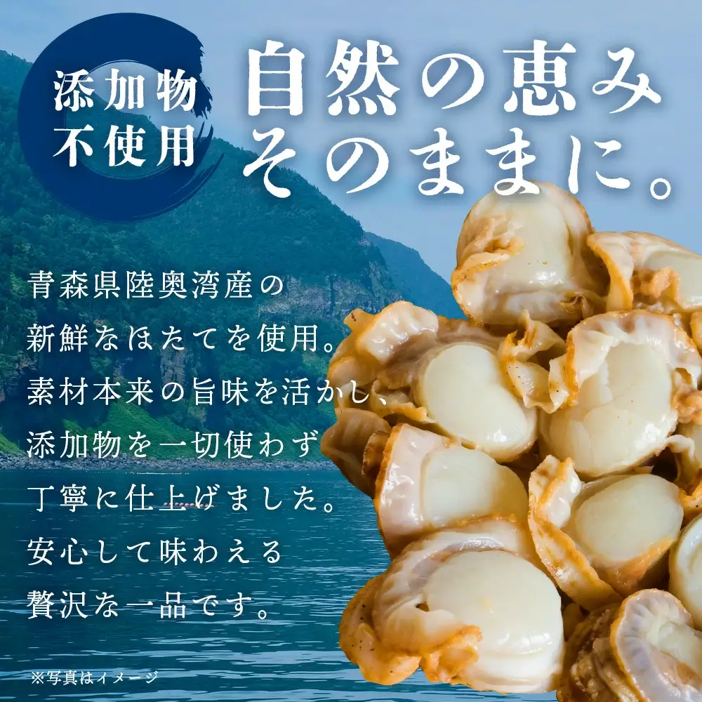 帆立時雨煮 100g×15個 【02408-0063】
