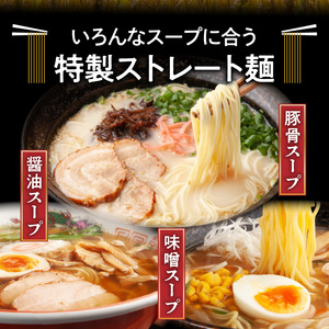  ラーメン替玉麺（生めん） 4玉 【福岡県産ラー麦使用】_PC3506