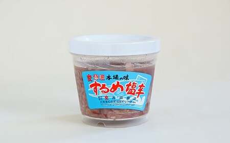 するめ塩辛（320g）×3 FKD003
