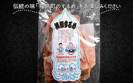 山久西川水産 横綱するめ（3～4号）15枚セット FKI011