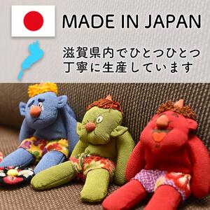 【青鬼 1個】鬼のぬいぐるみ  そ・う・く