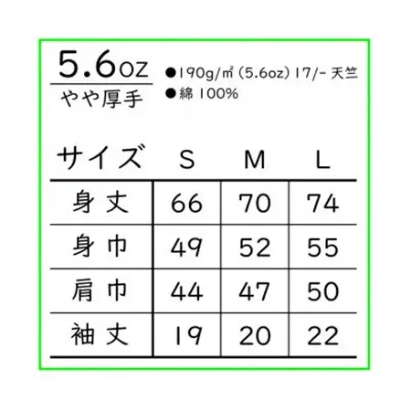 日本遺産「竹内街道」オリジナルTシャツ　Mサイズ_装飾品・工芸品 女性・レディース 洋服   装飾品・工芸品 男性・メンズ 洋服 _【1476390】