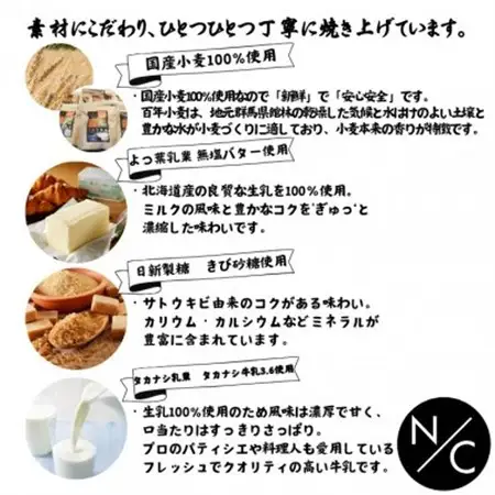 スコーン12個セット【プレーンスコーン×4 チョコスコーン×4 抹茶とホワイトチョコのスコーン×4】_菓子・スイーツ 焼き菓子  _【1484090】