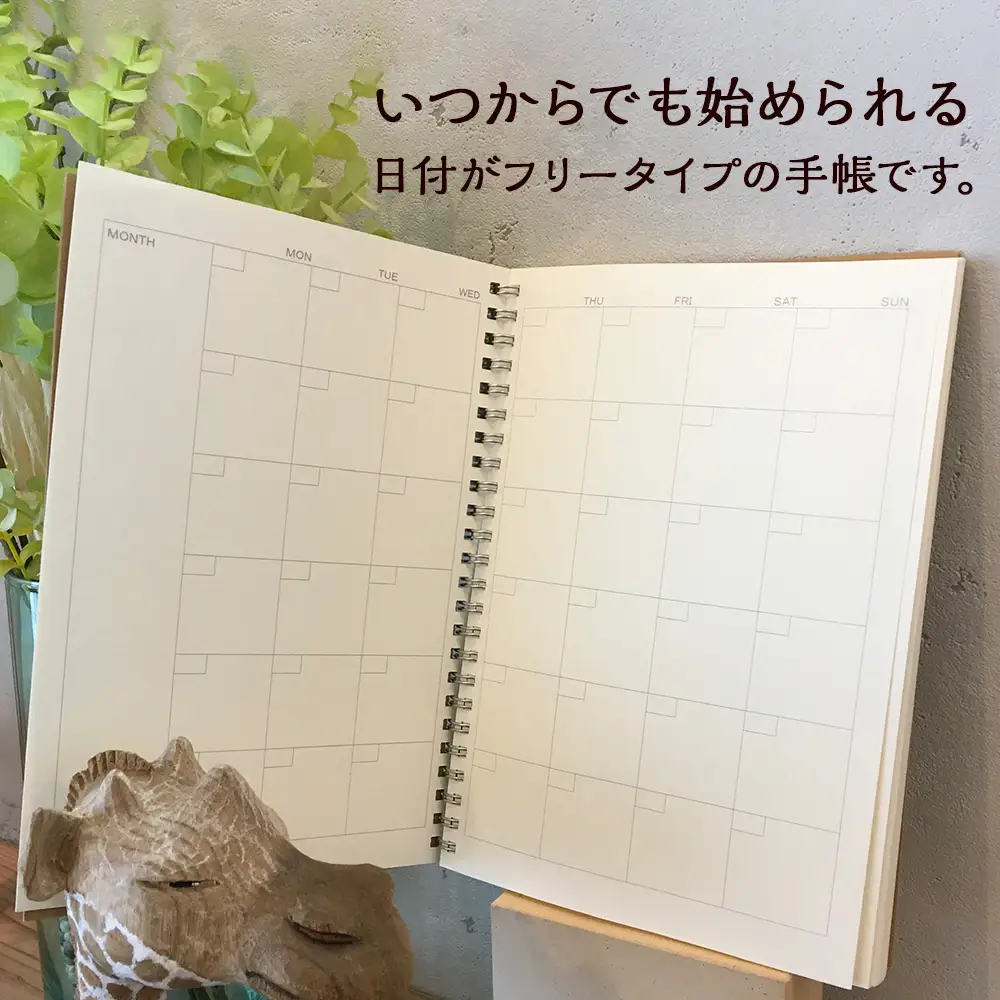 一石手帳＜イエロー＞（がまぐち付き手帳）